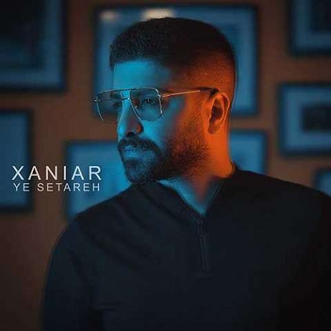 xaniar-khosravi-ye-setareh دانلود آهنگ زانیار خسروی یه ستاره