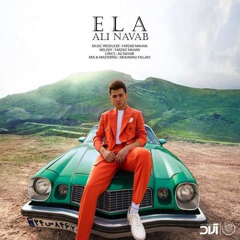 ali-navab-ela دانلود آهنگ علی نواب اعلا