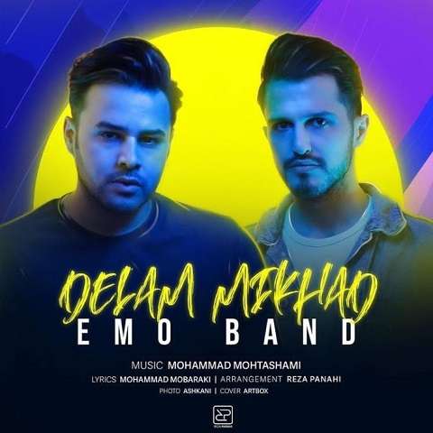 emo-band-delam-mikhad دانلود آهنگ امو بند دلم میخواد