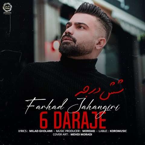 farhad-jahangiri-6-daraje دانلود آهنگ فرهاد جهانگیری شش درجه