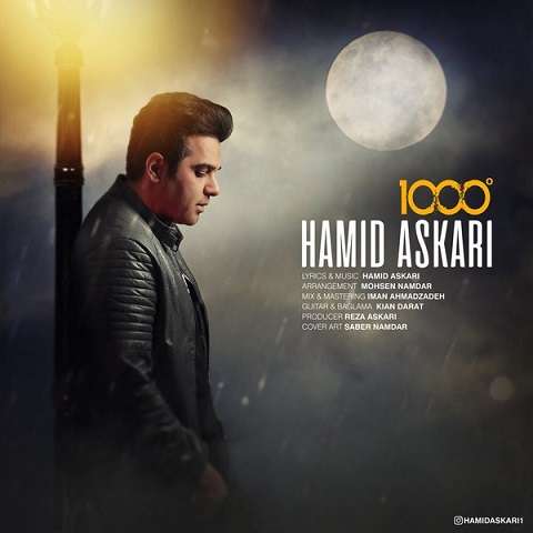 hamid-askari-1000-daraje دانلود آهنگ حمید عسکری هزار درجه