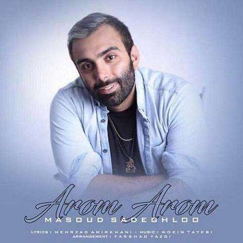 masoud-sadeghloo-aroom-aroom دانلود آهنگ مسعود صادقلو آروم آروم