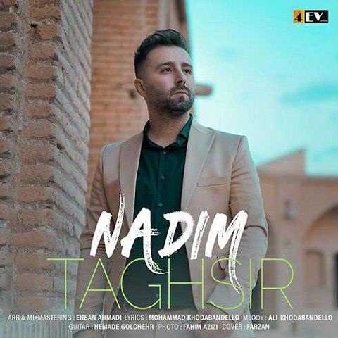 nadim-taghsir دانلود آهنگ ندیم تقصیر