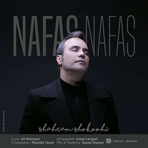 shahram-shokoohi-nafas-nafas دانلود آهنگ شهرام شکوهی نفس نفس