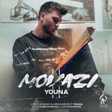 youna-movazi دانلود آهنگ یونا موازی