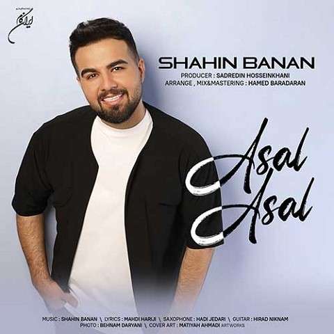 Shahin-Banan-Asal-Asal دانلود آهنگ شاهین بنان عسل عسل