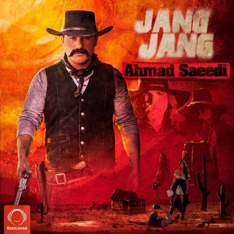 ahmad-saeedi-jang-jang دانلود آهنگ احمد سعیدی جنگ جنگ