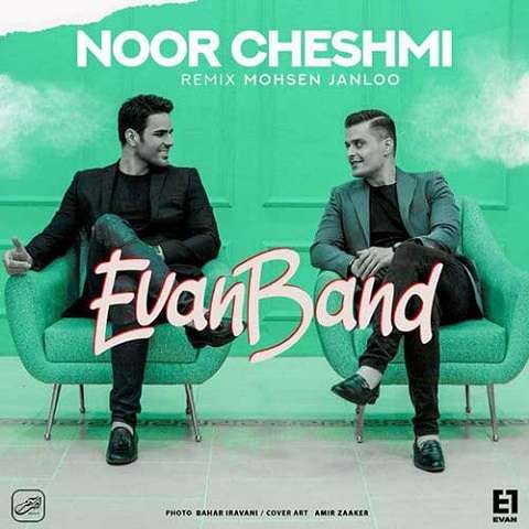 remix-evan-band-noor-cheshmi دانلود ریمیکس آهنگ نور چشمی ایوان بند