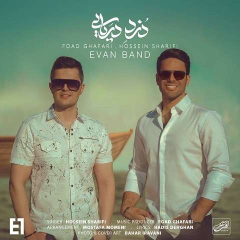 Evan-Band-Dozde-Daryaei دانلود آهنگ ایوان بند دزد دریایی