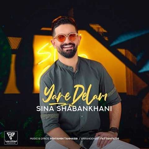 Sina-Shabankhani-Yare-Delam دانلود آهنگ سینا شعبانخانی یار دلم