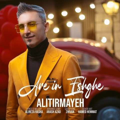 ali-tirmayeh-are-in-eshghe دانلود آهنگ علی تیرمایه آره این عشقه