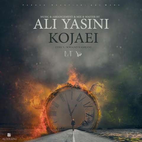 ali-yasini-kojaei دانلود آهنگ علی یاسینی کجایی