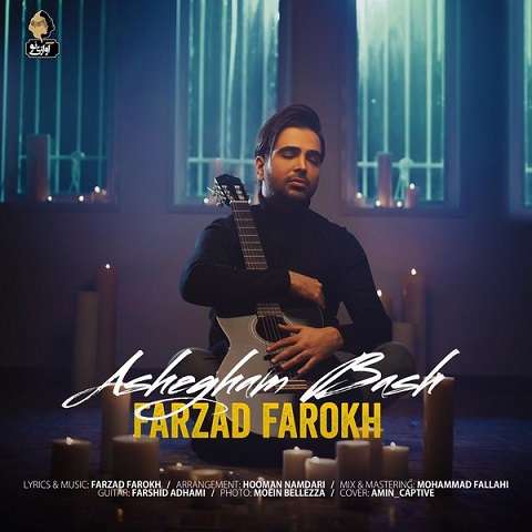 farzad-farokh-ashegham-bash دانلود آهنگ فرزاد فرخ عاشقم باش