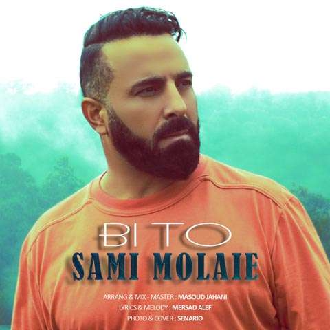 sami-molaei-bi-to دانلود آهنگ سامی مولایی بی تو