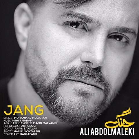 Ali-Abdolmaleki-Jang دانلود آهنگ علی عبدالمالکی جنگ