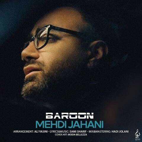 Mehdi-Jahani-Baroon دانلود آهنگ مهدی جهانی بارون