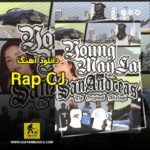 دانلود آهنگ gta san andreas cj rap با متن و ترجمه فارسی دانلود آهنگ gta san andreas cj rap با متن و ترجمه فارسی