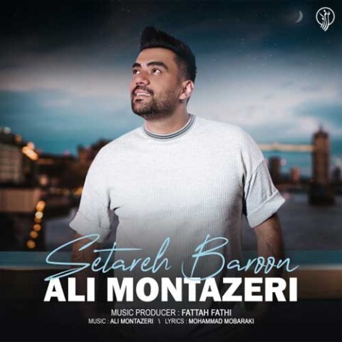 ali-montazeri-setareh-baroon دانلود آهنگ علی منتظری ستاره بارون