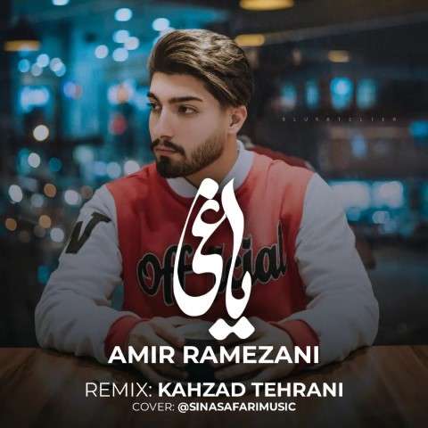 remix-amir-ramezani-yaghi دانلود ریمیکس آهنگ یاغی امیر رمضانی