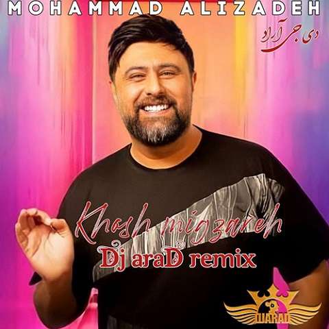 remix-mohammad-alizadeh-khosh-migzare دانلود ریمیکس آهنگ خوش میگذره محمد علیزاده