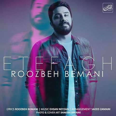 roozbeh-bemani-etefagh دانلود آهنگ روزبه بمانی اتفاق