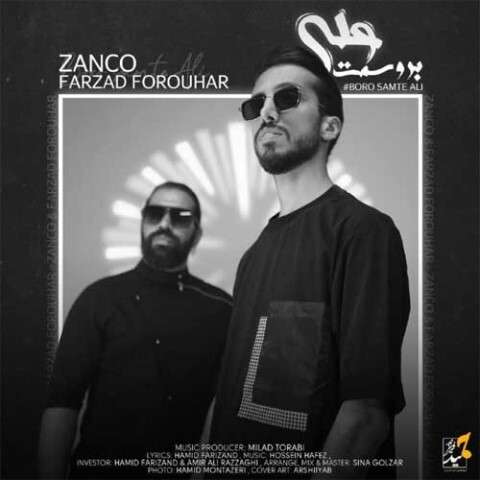 zanco-boro-samte-ali دانلود آهنگ زانکو برو سمت علی