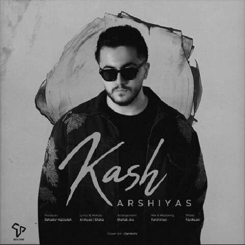 Arshiyas-Kash دانلود آهنگ عرشیاس کاش