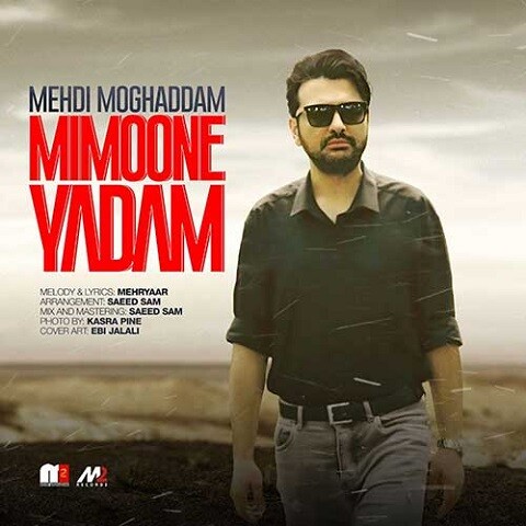 Mehdi-Moghaddam-Mimoone-Yadam دانلود آهنگ مهدی مقدم میمونه یادم