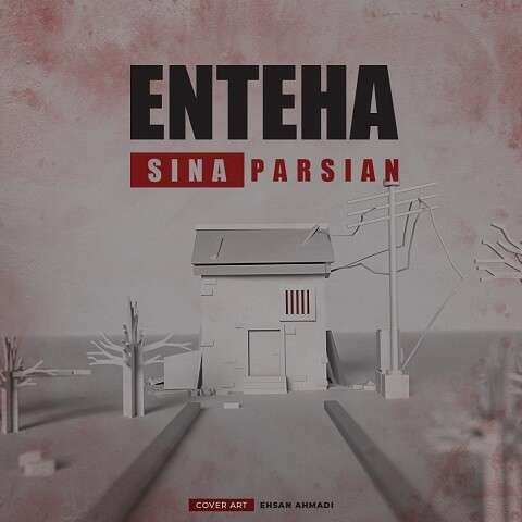 Sina-Parsian-Enteha دانلود آهنگ سینا پارسیان انتها