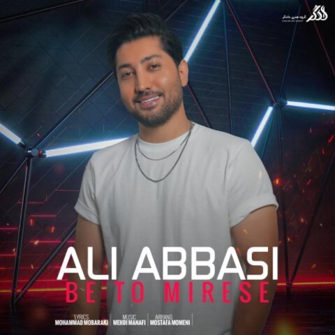 ali-abbasi-be-to-mirese دانلود آهنگ علی عباسی به تو میرسه