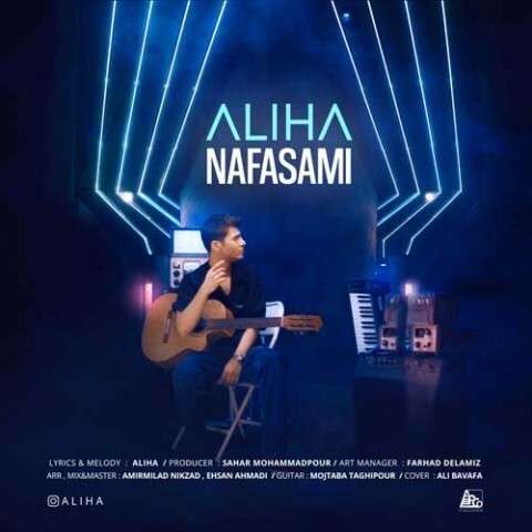 aliha-nafasami دانلود آهنگ علیها نفسمی