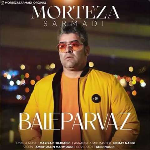 morteza-sarmadi-bale-parvaz دانلود آهنگ مرتضی سرمدی بال پرواز