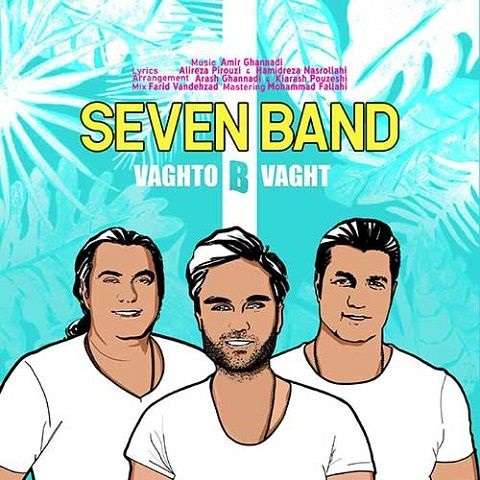 7-band-vaghto-b-vaght دانلود آهنگ سون باند وقت و بی وقت