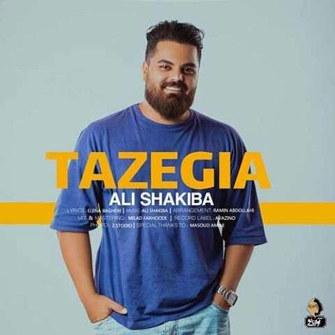 Ali-Shakiba-Tazegia دانلود آهنگ علی شکیبا تازگیا