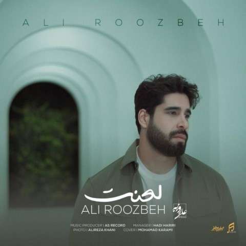 ali-roozbeh-lanat دانلود آهنگ علی روزبه لعنت