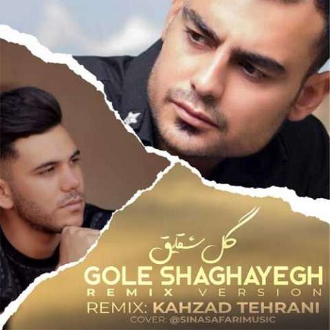 remix-roholah-karami-gole-shaghayegh دانلود ریمیکس آهنگ گل شقایق روح الله کرمی