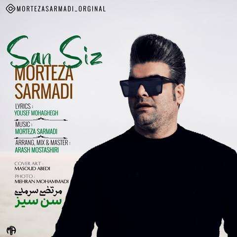 morteza-sarmadi-san-siz دانلود آهنگ مرتضی سرمدی سن سیز