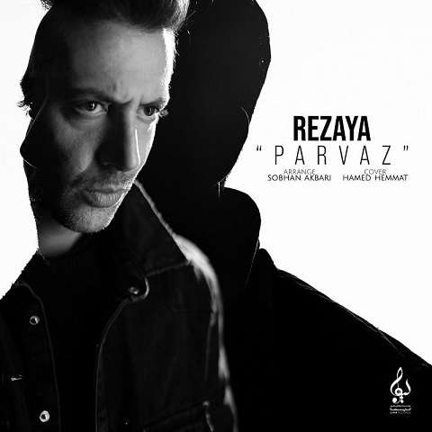 rezaya-parvaz دانلود آهنگ رضایا پرواز