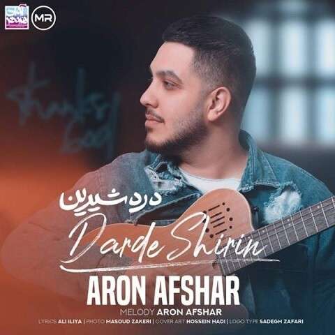 Aron-Afshar-Darde-Shirin دانلود آهنگ آرون افشار درد شیرین