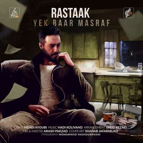 Rastaak-Yek-Bar-Masraf دانلود آهنگ رستاک یک بار مصرف