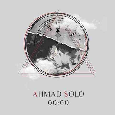 ahmad-solo-saate-asheghi دانلود آهنگ احمد سلو ساعت عاشقی