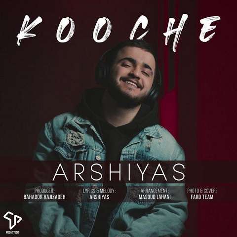 arshiyas-kooche دانلود آهنگ عرشیاس کوچه