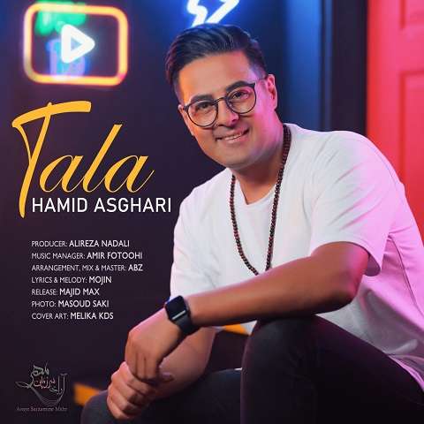 hamid-asghari-tala دانلود آهنگ حمید اصغری طلا