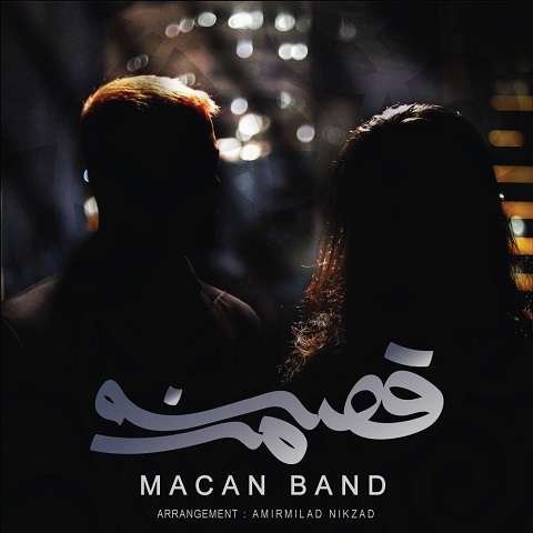 macan-band-gheseye-man دانلود آهنگ ماکان بند قصه ی من