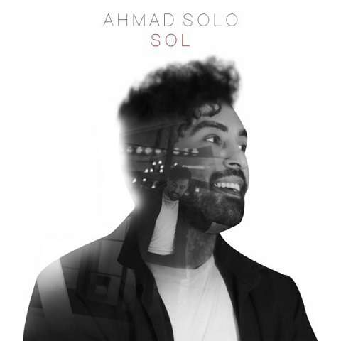 ahmad-solo-sol دانلود آهنگ احمد سلو سل