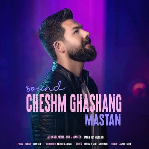 mastan-cheshm-ghashang دانلود آهنگ مستان چشم قشنگ