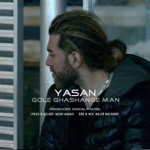 yasan-gole-ghashange-man دانلود آهنگ یاسان گل قشنگ من