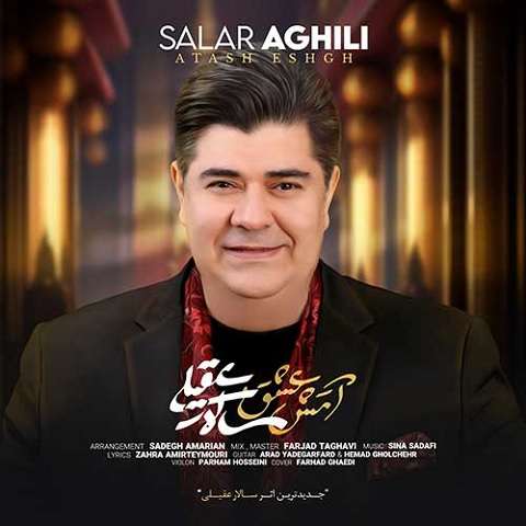 salar-aghili-atashe-eshgh دانلود آهنگ سالار عقیلی آتش عشق