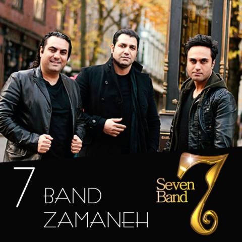 7-band-zamaneh دانلود آهنگ سون باند زمانه