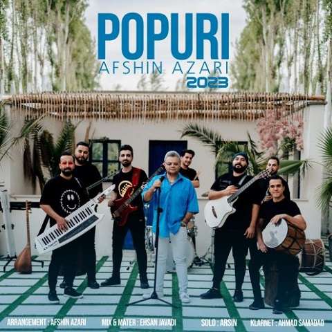 afshin-azari-papuri-2023 دانلود آهنگ افشین آذری پاپوری ۲۰۲۳